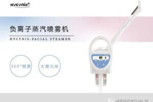 Hycynis-Facial Stemer